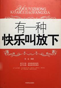 我是反派师尊的宠徒