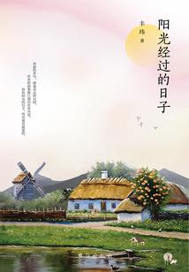 果蔬园