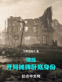 魔尊霸气阎君要求冰冷