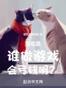 BOSS非要我以身相许！