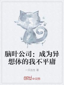 月上桃花歇春寒