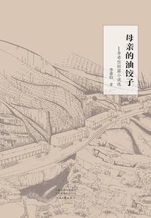 七恨之孤独