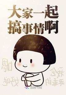 重生之都市逍遥仙