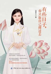 川蜀诡闻：盗墓篇