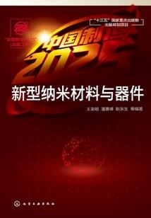我身体里有只外星人