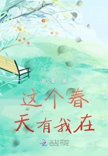 炼狱录