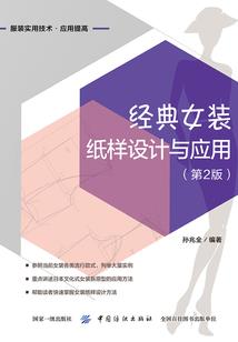 穿越之魔女修仙记