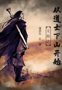 业余教师
