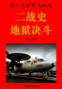 十二春