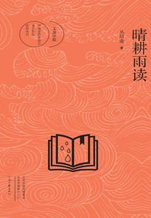 想做一个潇洒的傻瓜