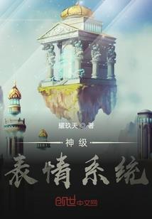 青丘九尾狐