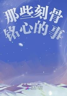 镜葬诡棺