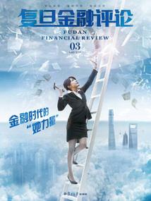 帝君宠妻：荣耀女战神