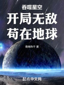 皇家贵族的冷血公主