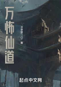 墨月杀者