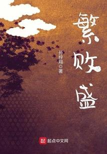 梦中镜之异界