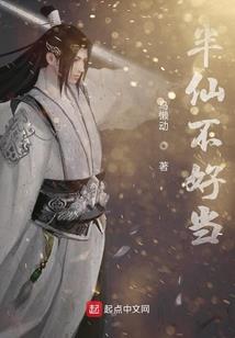极致武夫！