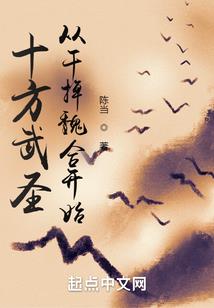三稜仙