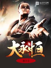 与天道对线的石头