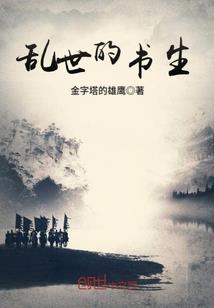 不离不泣的爱