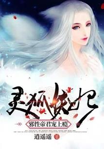 海贼王之白虎战神