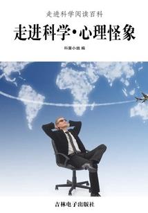 闯龙记