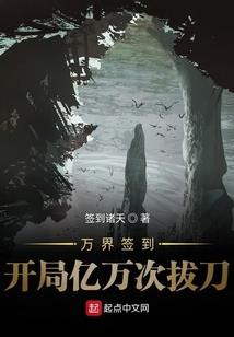 我家影后总在线