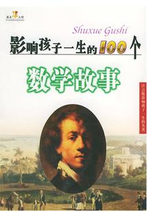 来自异世界的法师