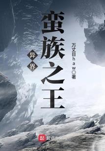 守安一生