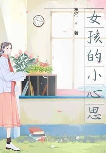 魔衣道长