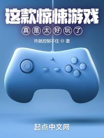 灵气复苏：开局被盗照见网友