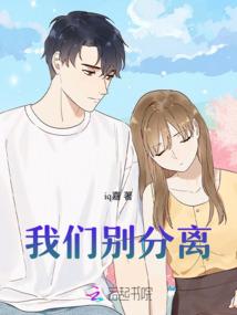 春闺秘事