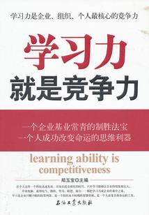 穿越之盟主的秘书
