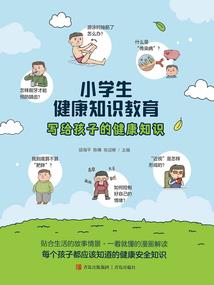 我的她倾国倾城
