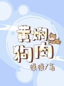 黑洞核心
