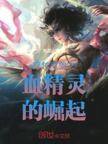 我扛大旗那几年