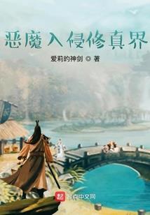 倾城绝殇