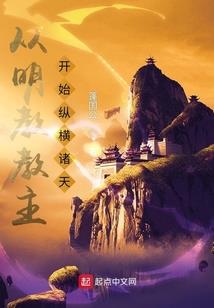 公主倾城