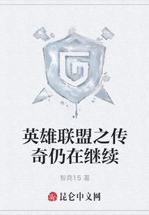 蔷薇庄园