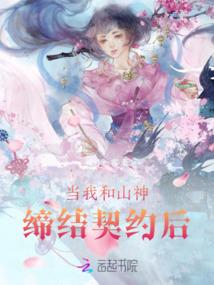 我变成了一只恶灵