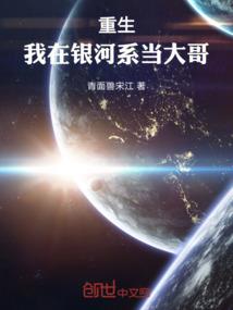 神级快穿：沙雕女主，你有毒