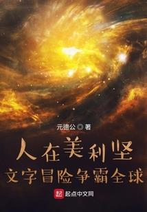 轩辕新世界
