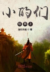 王朝域主