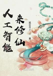 只愿做个配角