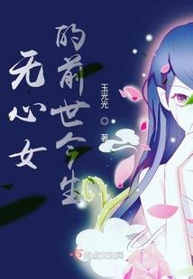 七兴未尽