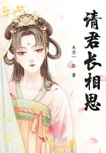 江山为聘，凰女无双