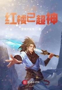 一个俗人的诸天影视之旅