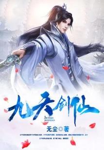 云羽相依