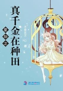 仙界大宗门