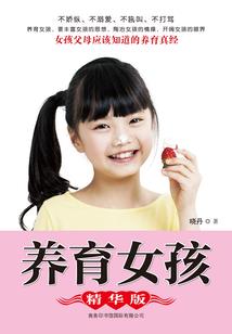 一代天骄风华绝代